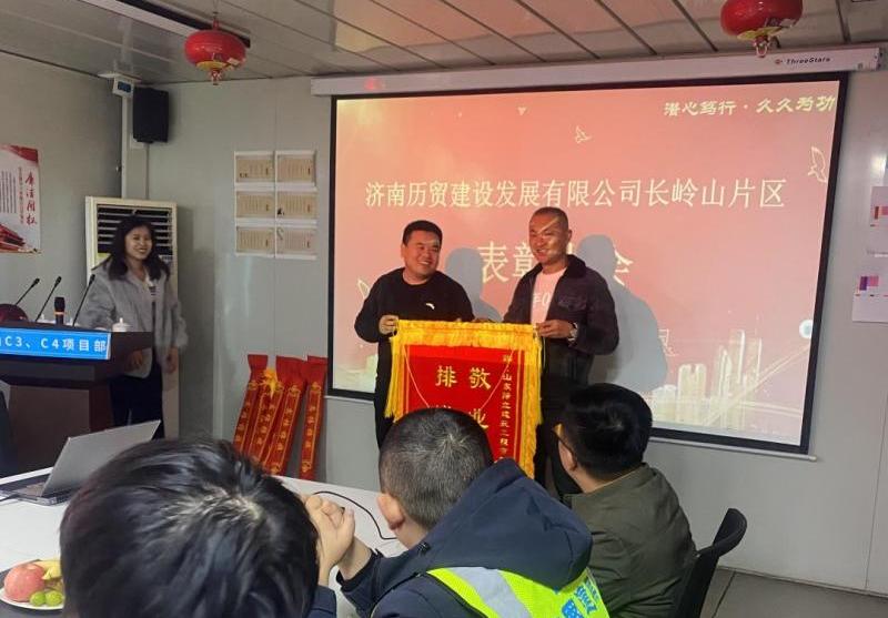 【喜報】敬業正直擔使命，排憂解難顯擔當--擇立建筑再獲甲方高度認可